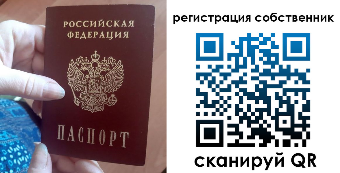 временная регистрация гарантия в Малгобеке